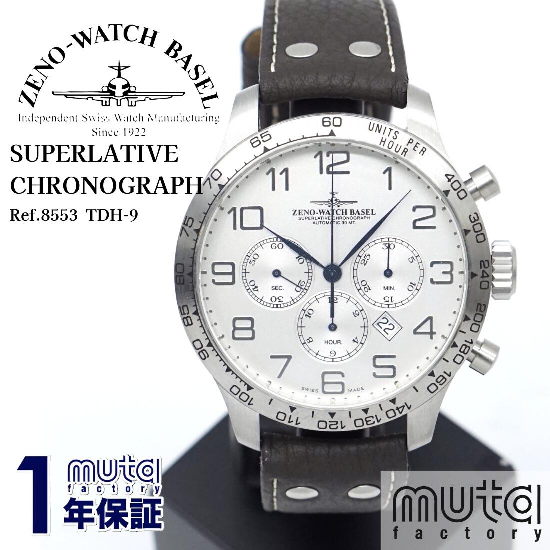 楽天市場】ZENO-WATCH BASEL【ゼノウォッチ バーゼル】6554DD-a1