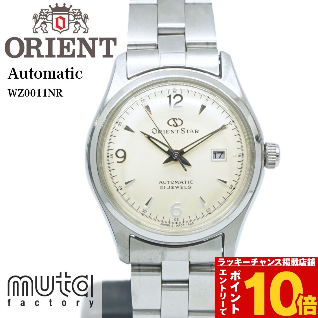 【稼働品レア】ORIENT 8Beat レディース腕時計　手巻き　17石 稼働品レア】ORIENT 8Beat レディース腕時計 手巻き 17石 - メルカリ