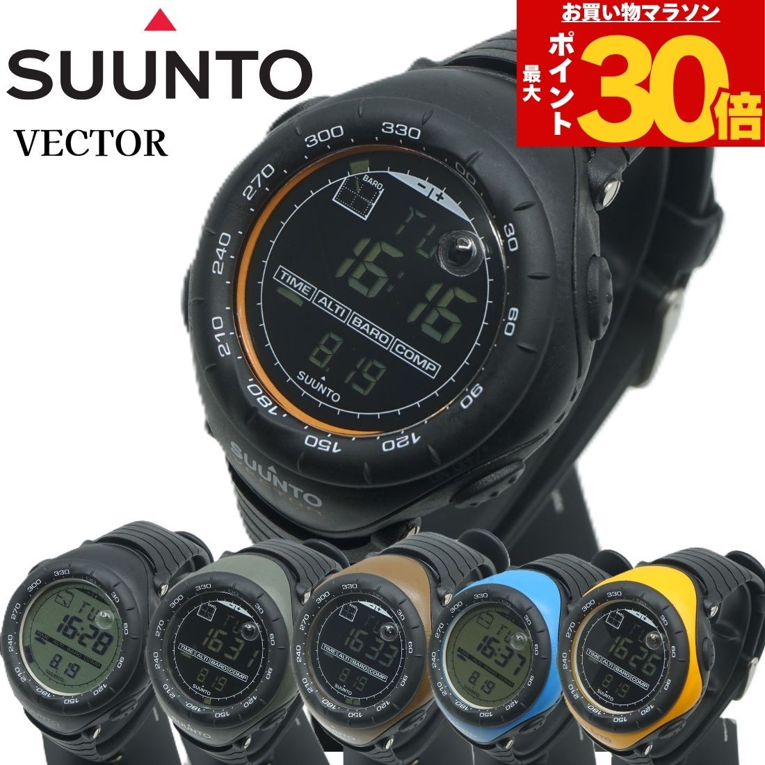 SUUNTO - suunto vector khaki 未使用品 ☆未使用品☆ SUUNTO VECTOR カーキ スント ベクター 腕時計