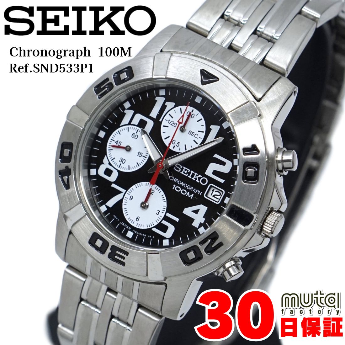 楽天市場】電池交換済 SEIKO セイコー クロノグラフ 7T92-0CA0