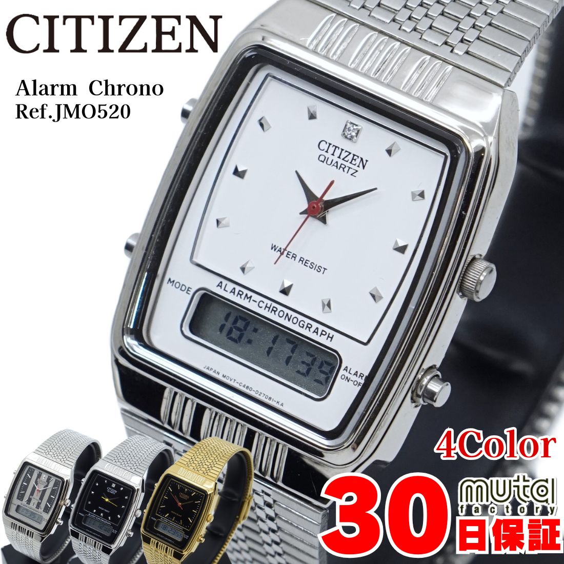 楽天市場】シチズン CITIZEN デラックス 1507087 手巻き 23石 メンズ