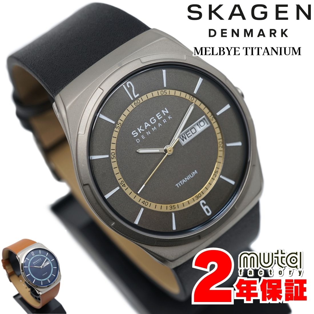 ＼マラソン中ポイント10倍／正規品 スカーゲン チタン メンズ グレー ブルー クォーツ メーカー2年保証 腕時計 ギフト SKAGEN MELBYE TITANIUM SKW6907 SKW6906 おしゃれ ブランド腕時計 アレルギー対策 男性 薄型 軽量 高級 25-M-1117-1118｜ｍｕｔａｆａｃｔｏｒｙ店 24,750円
