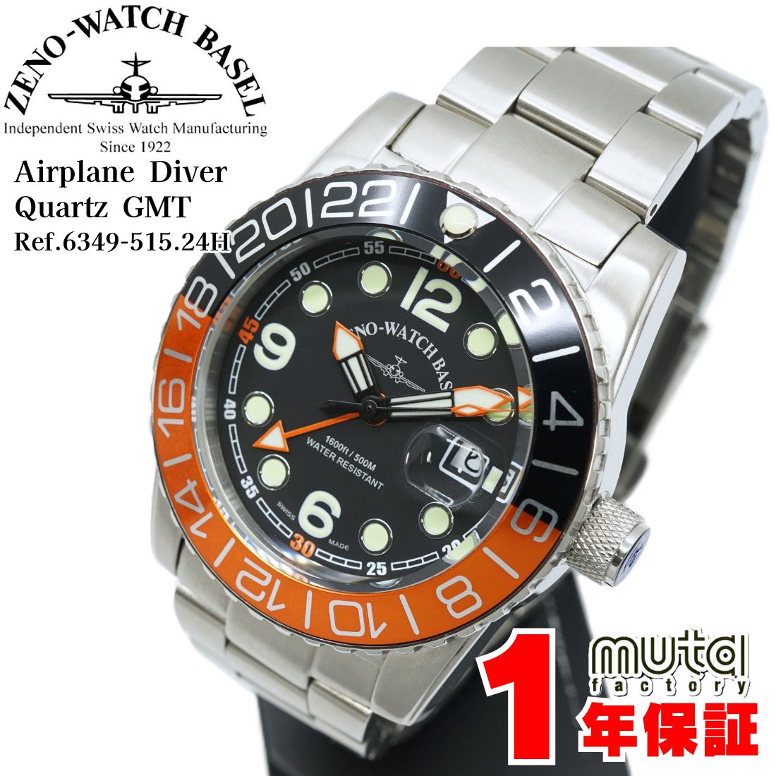 \マラソン中ポイント10倍/ゼノウォッチ エアプレーン ダイバー GMT Ref.6349-515.24H クォーツ デッドストック メンズ腕時計 ギフト ZENO-WATCH BASEL ダイバーウォッチ 未使用 貴重 1年保証 25-M-623|mutafactory店
