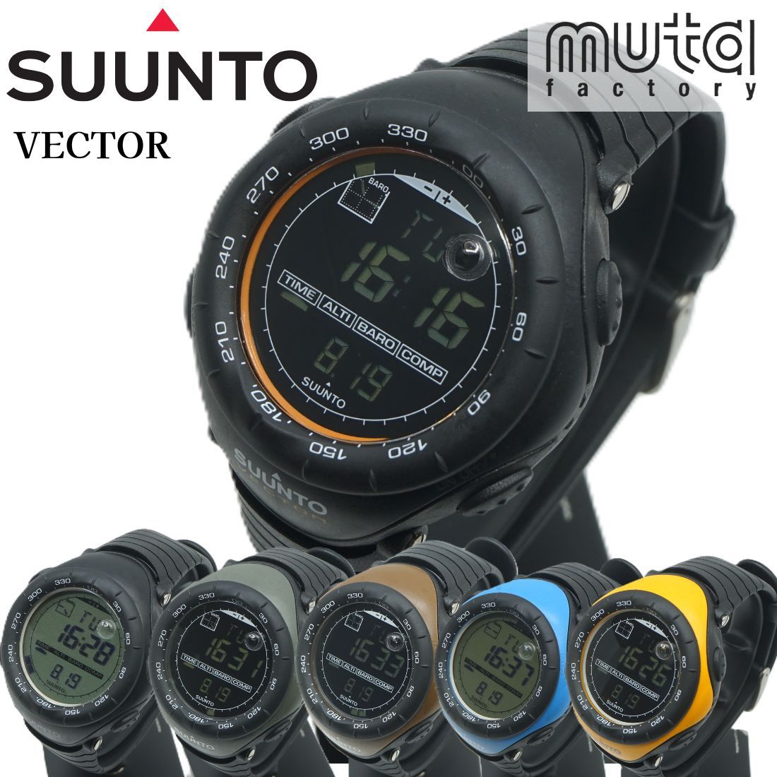 SUUNTO スント ベクター ミリタリーグリーン 楽天市場】SUUNTO Vector MILITARY FOLIAGE GREEN スント