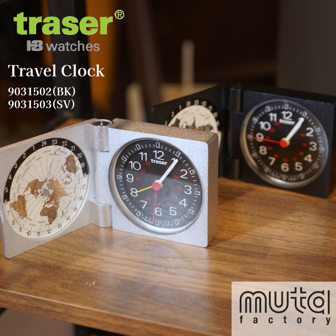 楽天市場】モンブラン【MONTBLANC】トラベルクロック アラーム