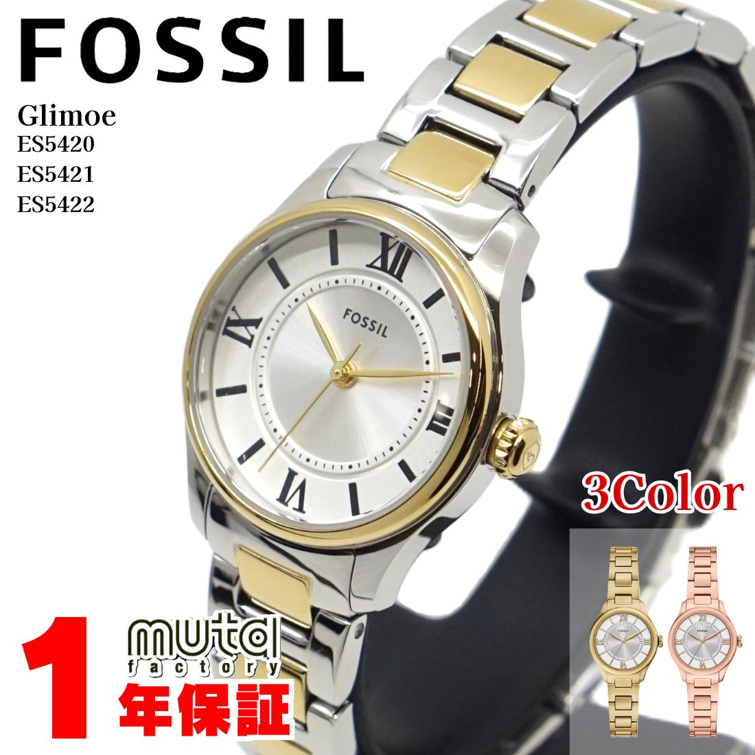楽天市場】FOSSIL Q フォッシル キュー 腕時計 時計 レディース