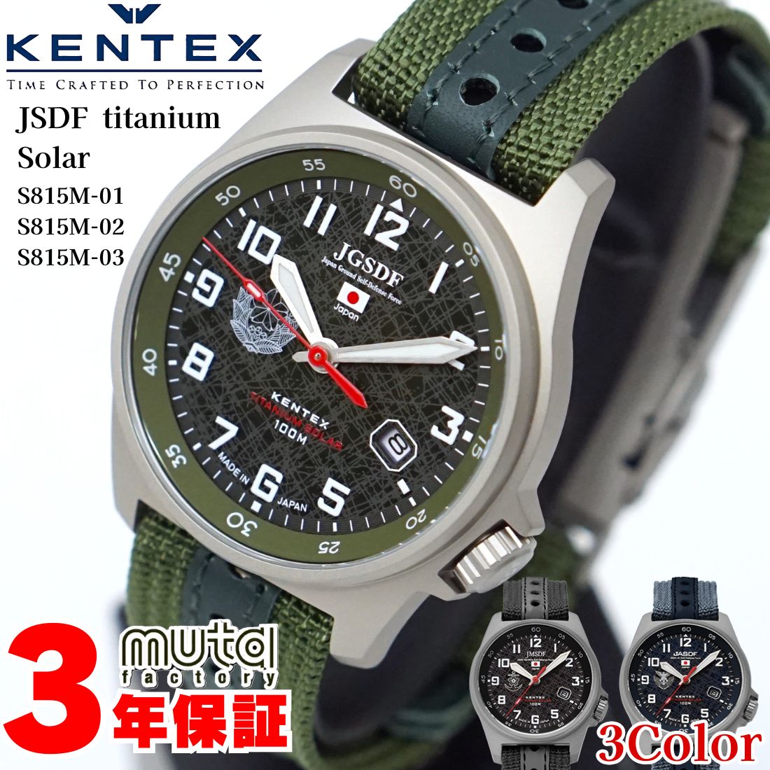 【新品正規品】KENTEXMARINEGMTBlueMetalbandマリンGMTブラックメタルベルトS820X-01