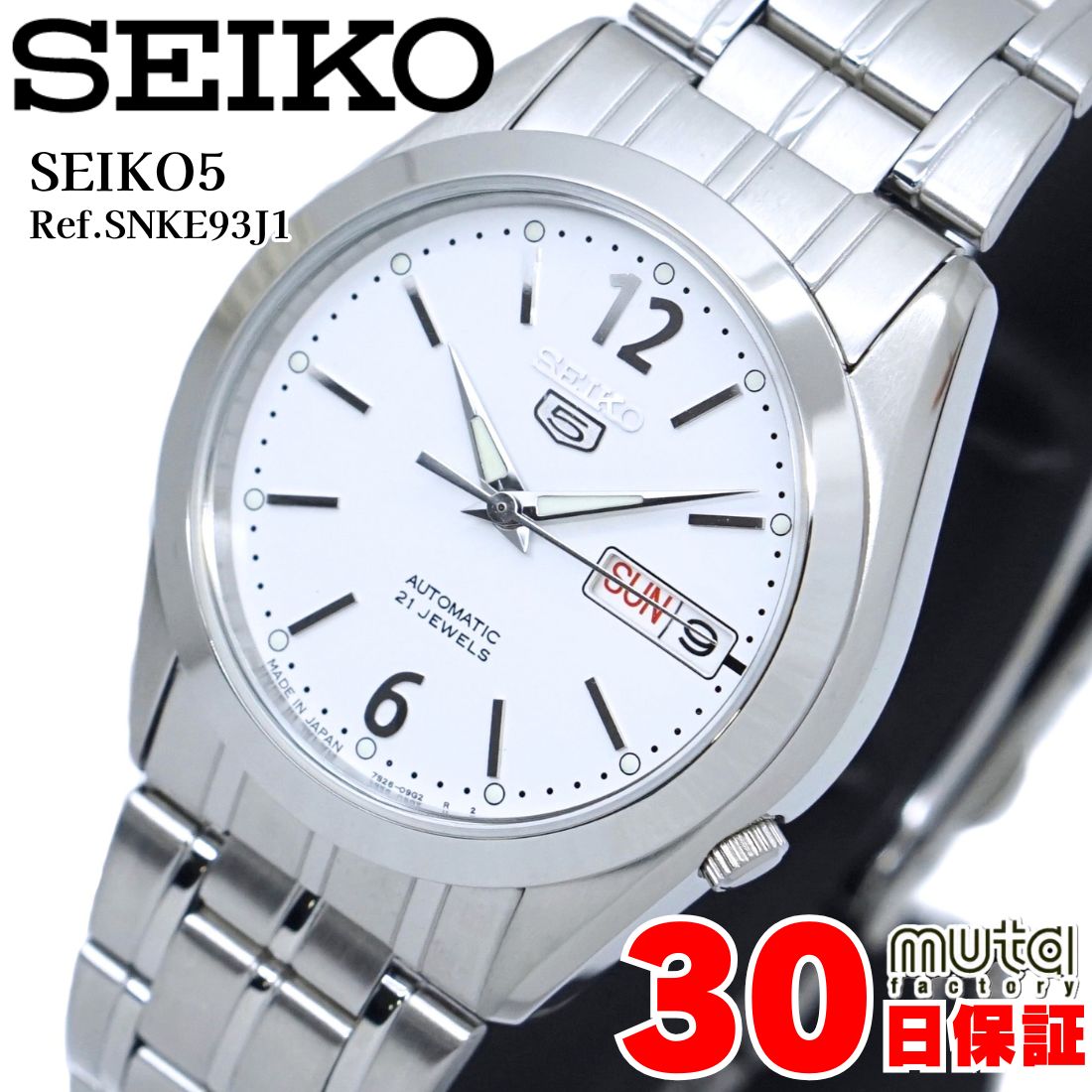 SEIKO セイコー5 腕時計 4R36-06B0 自動巻き 稼動品 楽天市場】セイコー SEIKO セイコー5 腕時計 4R36-06B0 100M SRPB33K1