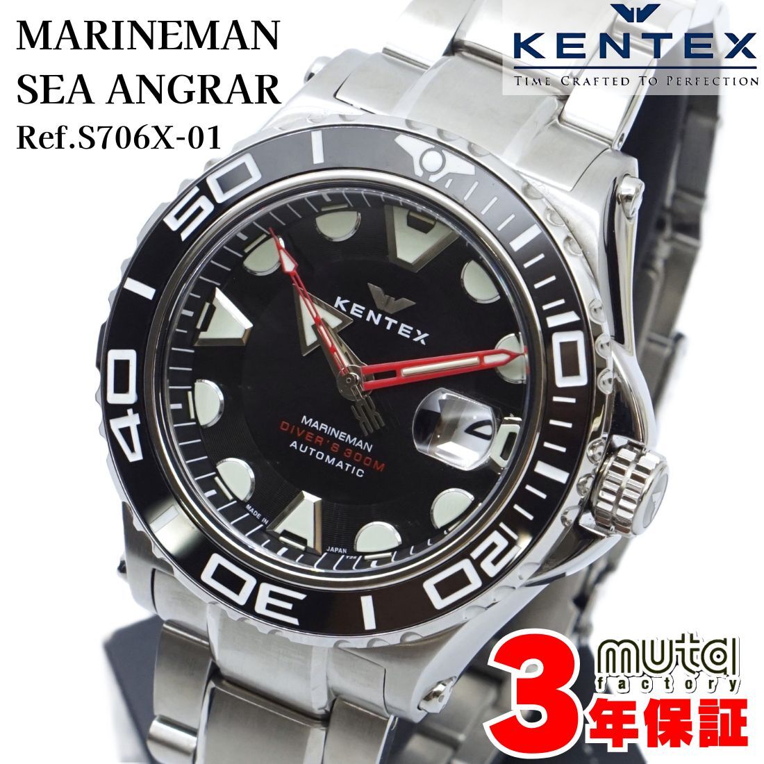 時計 KENTEX Marineman Sea-Angler S706X-01 Kentex Watch｜MARINEMAN-SA