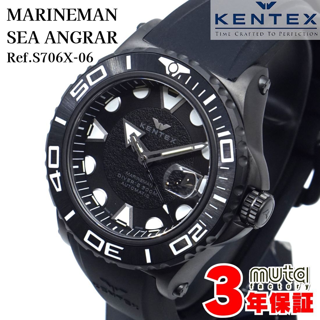 楽天市場】【Kentex】 ケンテックス 腕時計 メンズ 男性用 機械式自動