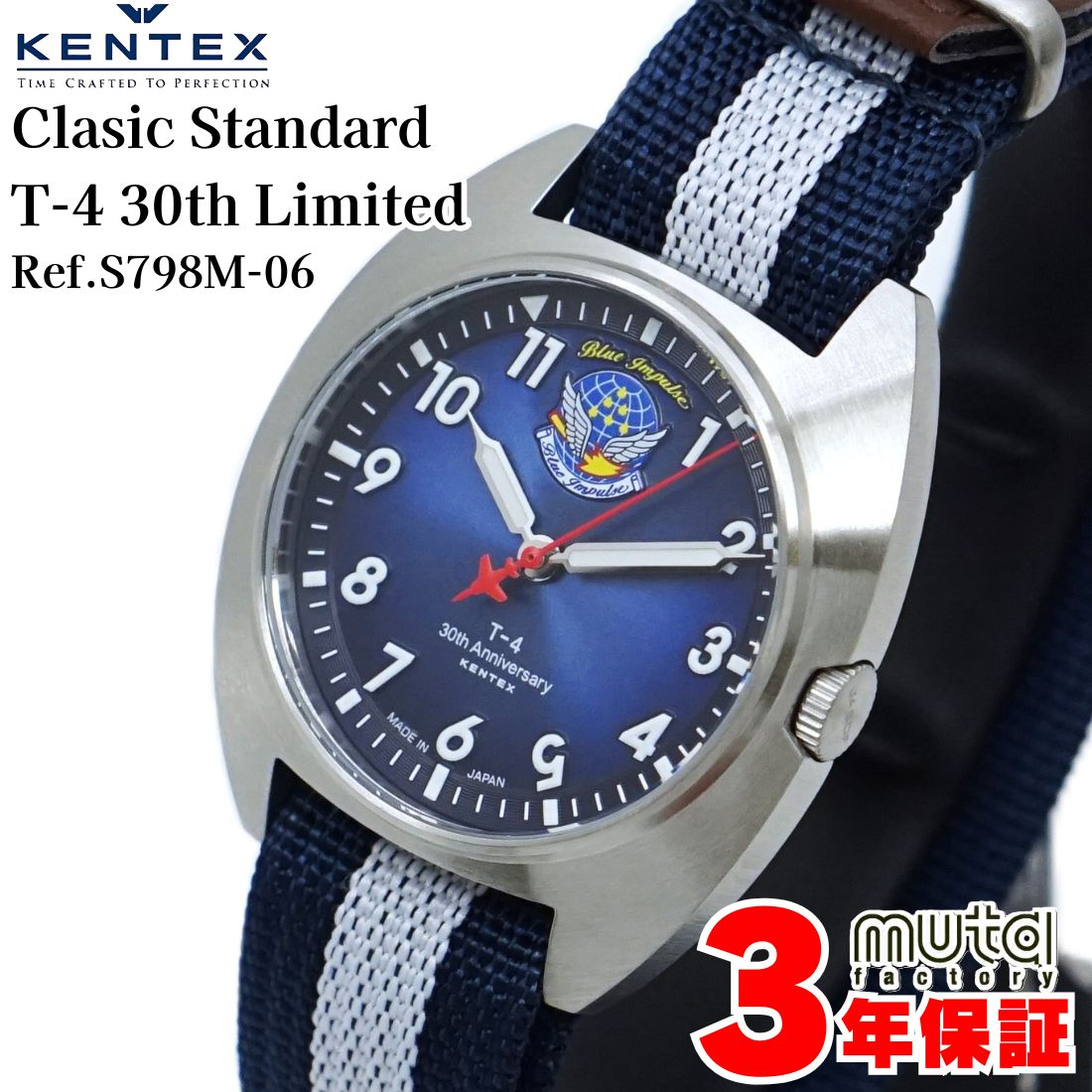 blue Blueさん専用 ヨドバシ.com - ケンテックス Kentex ブルーインパルス・ブルー