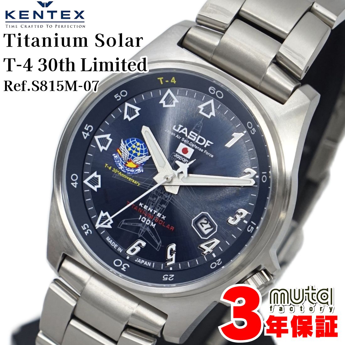 正規品ケンテックスブルーインパルスクラシックスタンダードT-430周年記念自衛隊腕時計JSDFKENTEXClasicStandard陸自空自海自S798M-06メイドインジャパンブルーブランド数量限定実用性
