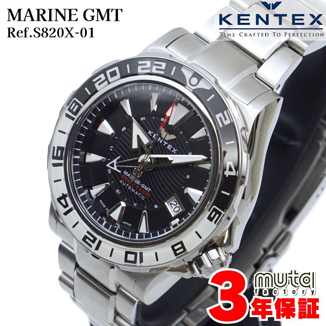 【新品正規品】KENTEXMARINEGMTBlueMetalbandマリンGMTブラックメタルベルトS820X-01