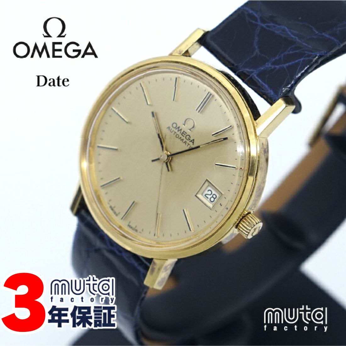 楽天市場】＼11/4～利用可クーポン配布中／オメガ シーマスター