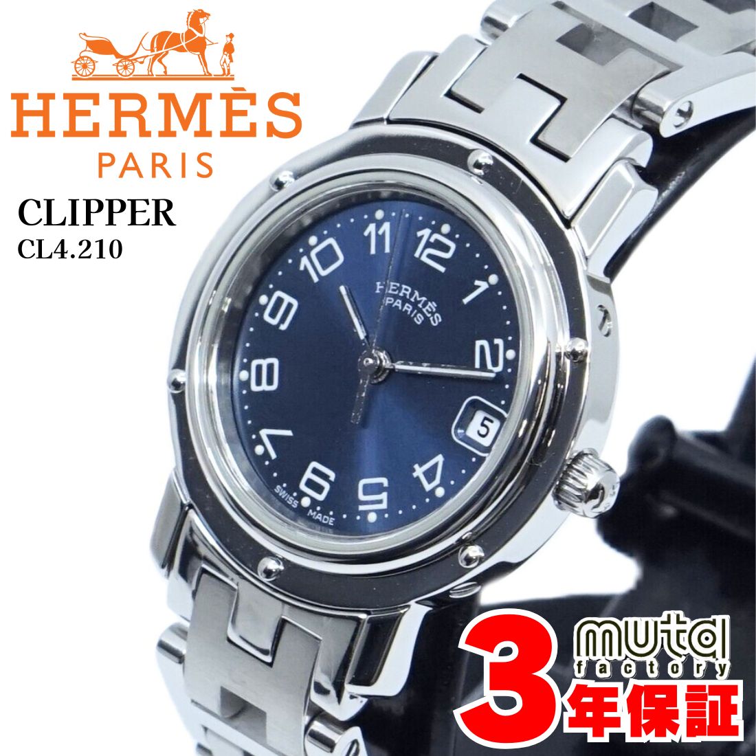楽天市場】エルメス HERMES クリッパー CP1.210 シルバー レディース