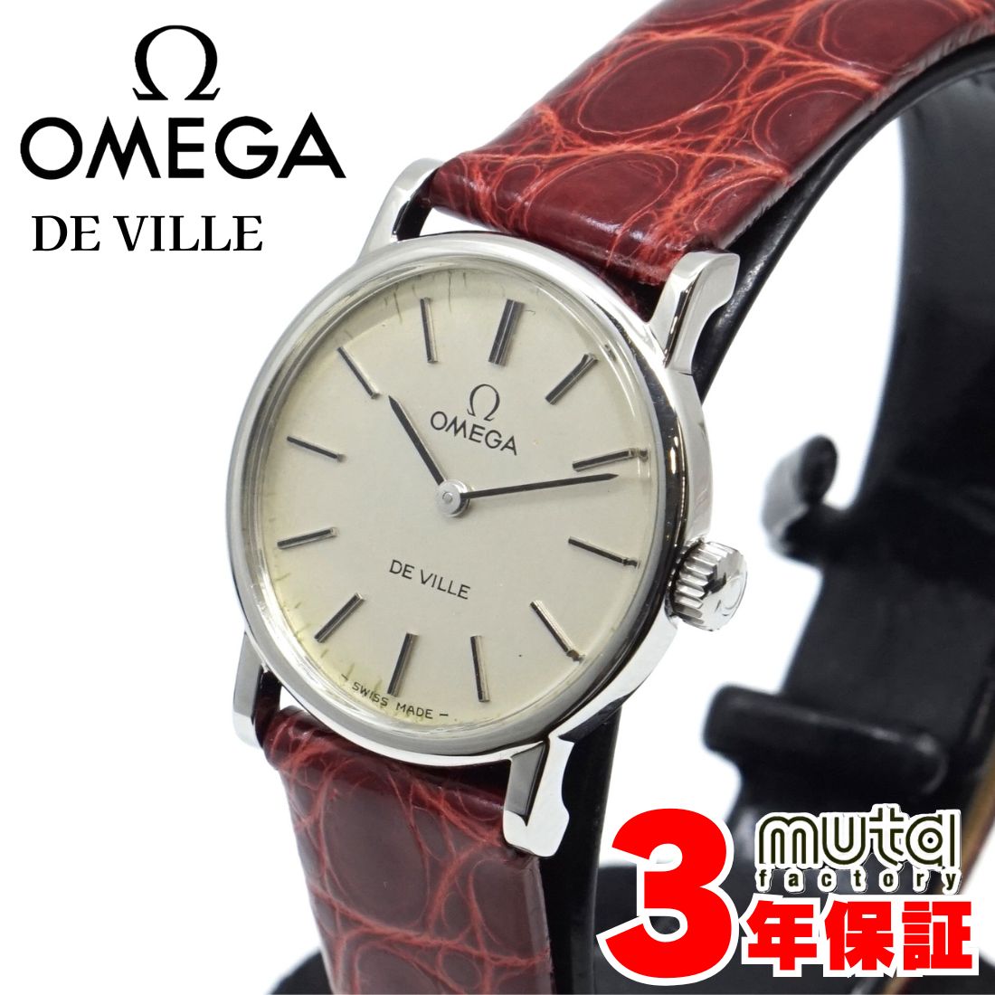 楽天市場】オメガ シーマスター プロフェッショナルダイバー300