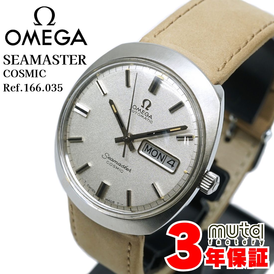 ＼マラソン11%オフさらに5倍／オメガ シーマスター コスミック メンズ 梨地ダイヤル 1969年製 Ref.166.035 OH済み 自動巻き Cal.752 メンズ腕時計 ギフト OMEGA Seamaster cosmic 中古 ヴィンテージ時計 貴重 アンティーク ヌバック 3年保証 W0271｜ｍｕｔａｆａｃｔｏｒｙ店