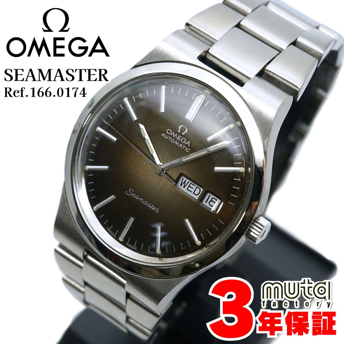 楽天市場】オメガ シーマスター コスミック 2000 デイト メンズ