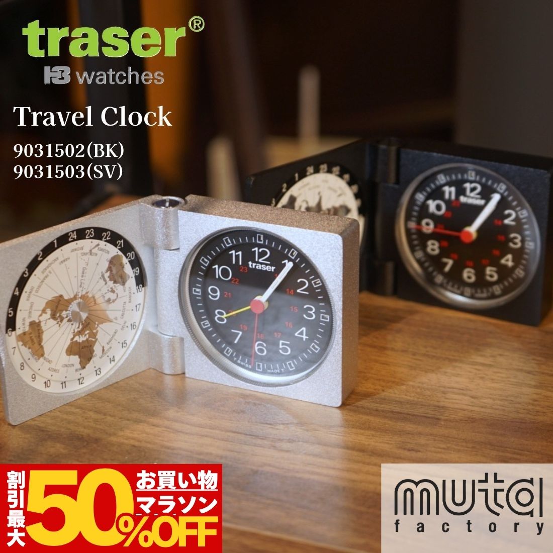 【美品 正規品】 ティファニー トラベルクロック 置き時計 可動品 アラーム 楽天市場】【ティファニー】Tiffany ラウンド トラベルクロック
