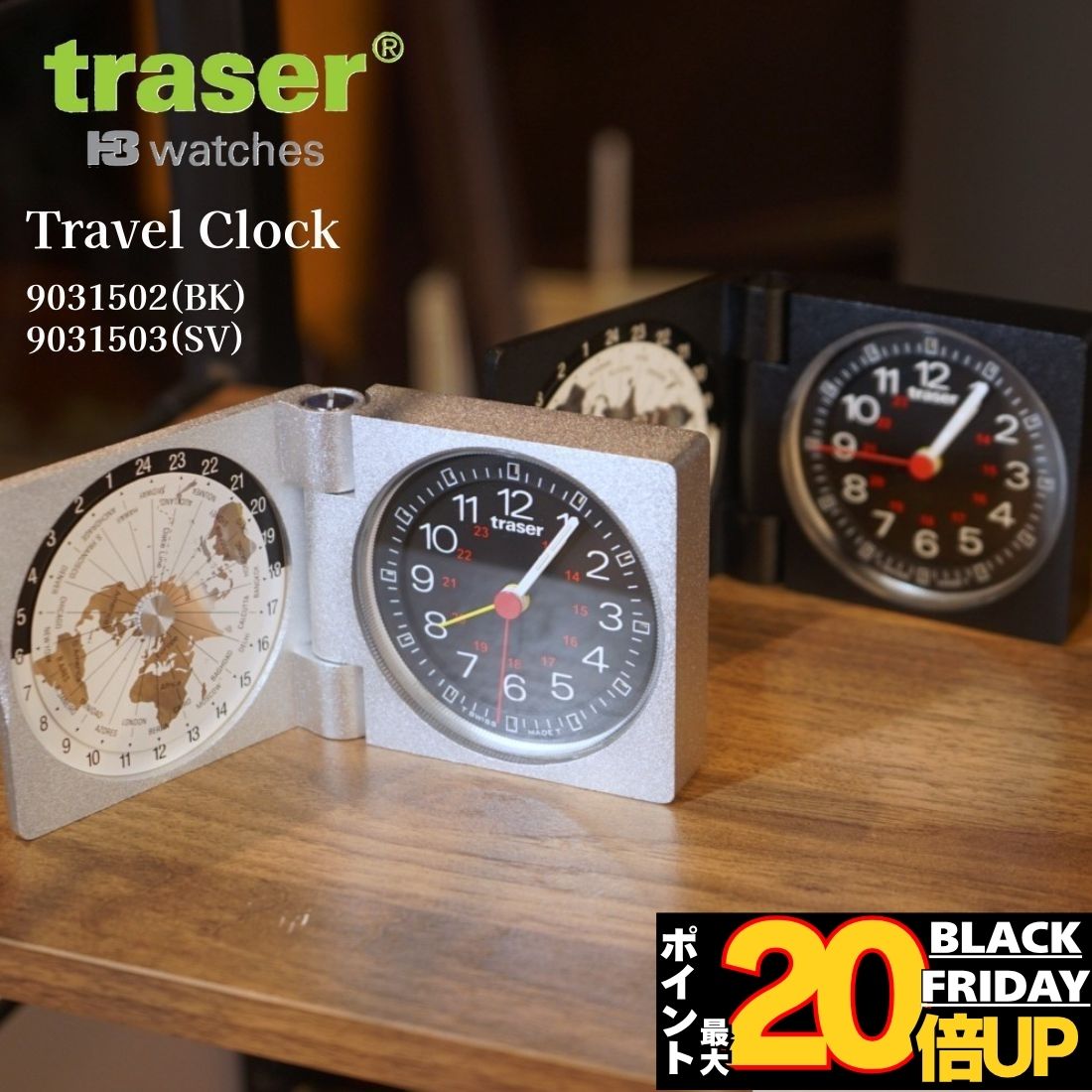 楽天市場】モンブラン【MONTBLANC】トラベルクロック アラーム付き