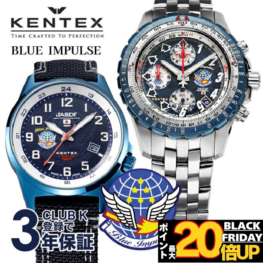楽天市場】【ケンテックス Kentex】 ブルーインパルス 航空自衛隊