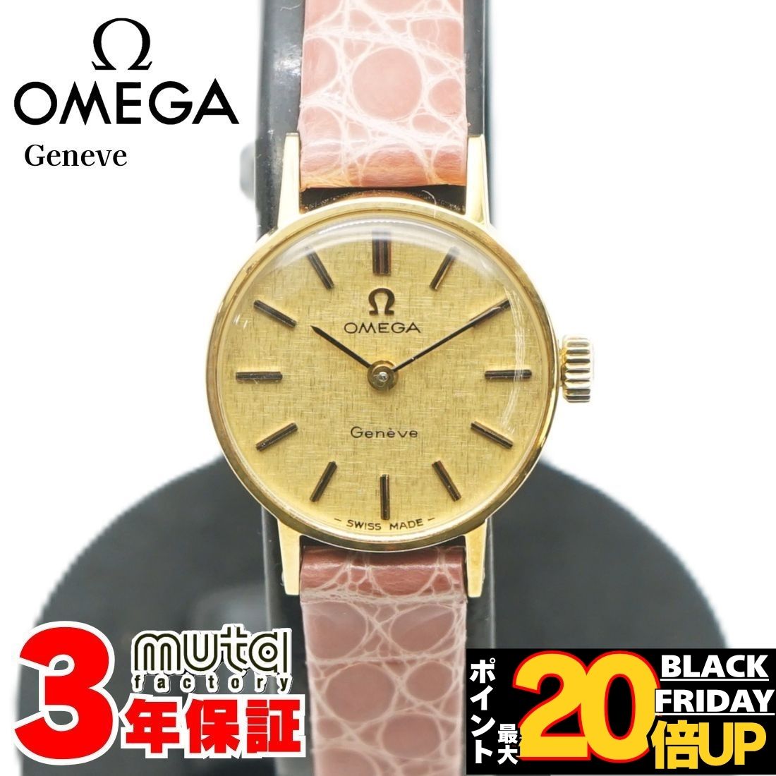 楽天市場】オメガ 70's アンティーク ジュネーブ SS 横オーバル グレー