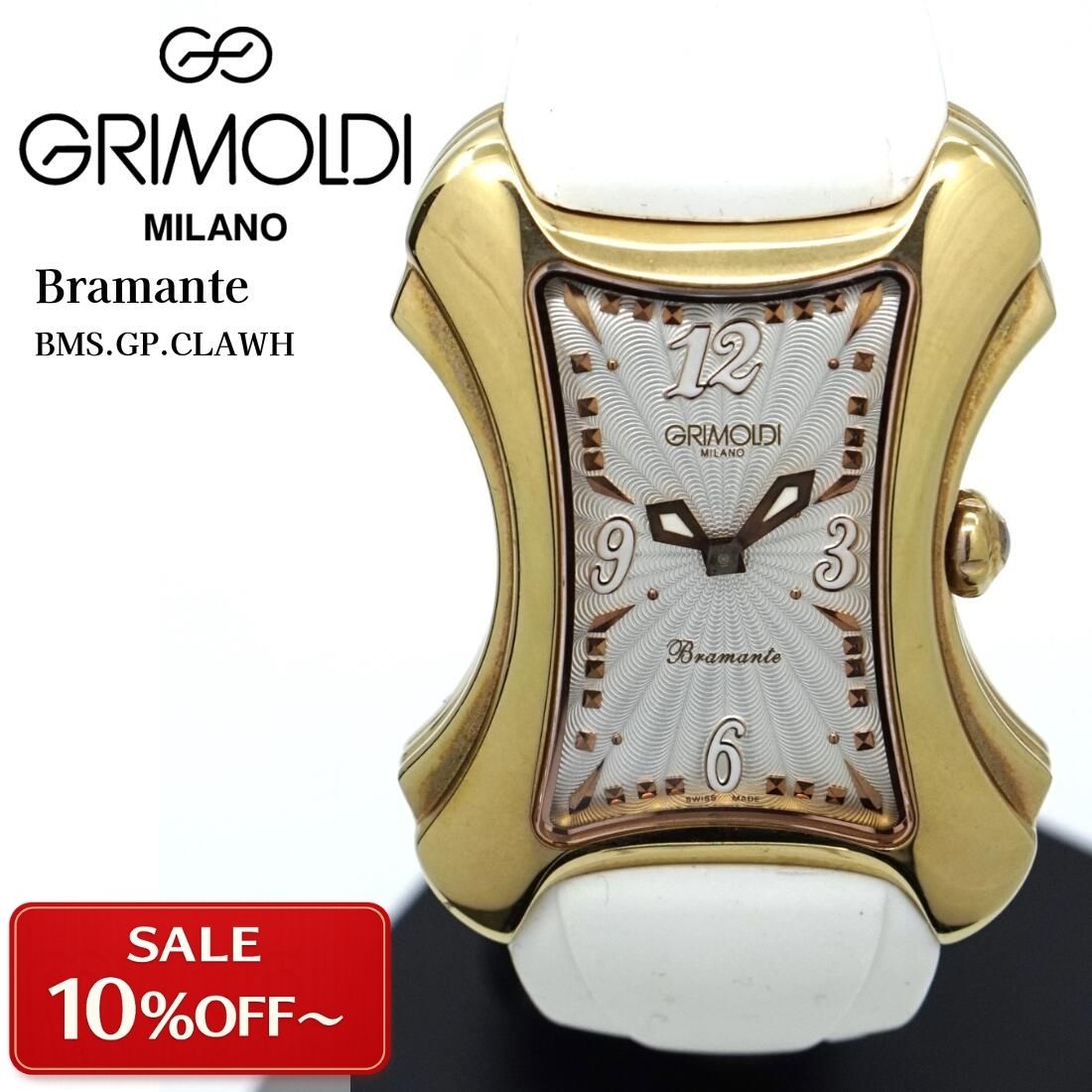 ＼SALE特価+クーポン券でお得／グリモルディ ブラマンテ Ref.BMS.GP.CLAWH 石英 GRIMOLDI BRAMANTE ビンテージ ウオッチ 差し上げ物 新古品 ヴィンテージ時辰儀 レディース 白いこと ギョーシェ ゴールド デッド買い溜める 未当て嵌める 今めかしい 実用的 1年引き受ける 25-M-055