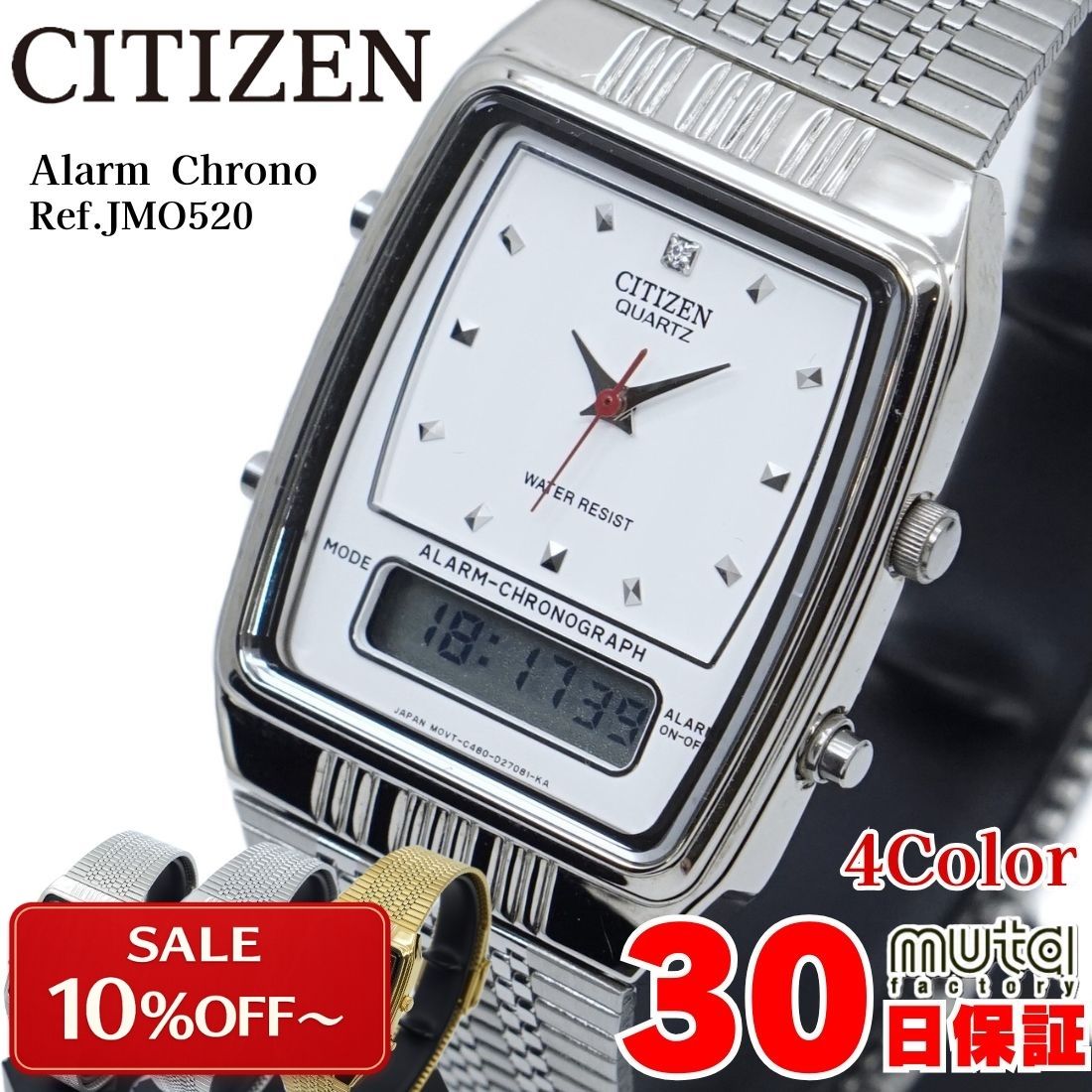 楽天市場】シチズン CITIZEN デラックス 1507087 手巻き 23石 メンズ