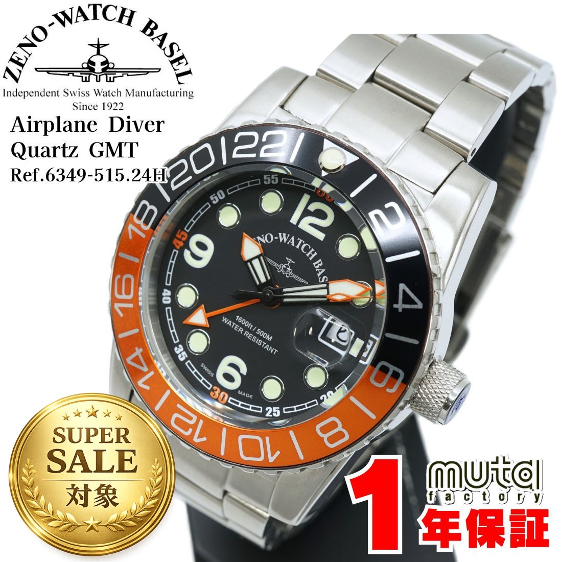 ＼SALE特価+クーポン券でお得／ゼノウォッチ 飛行機 ダイバー GMT Ref.6349-515.24H 石英 デッド棚卸し資産 メンズウオッチ 差し上げ物 ZENO-WATCH BASEL ダイバーウォッチ 未当てはめる 目ぼしい 1年引き請ける 25-M-623