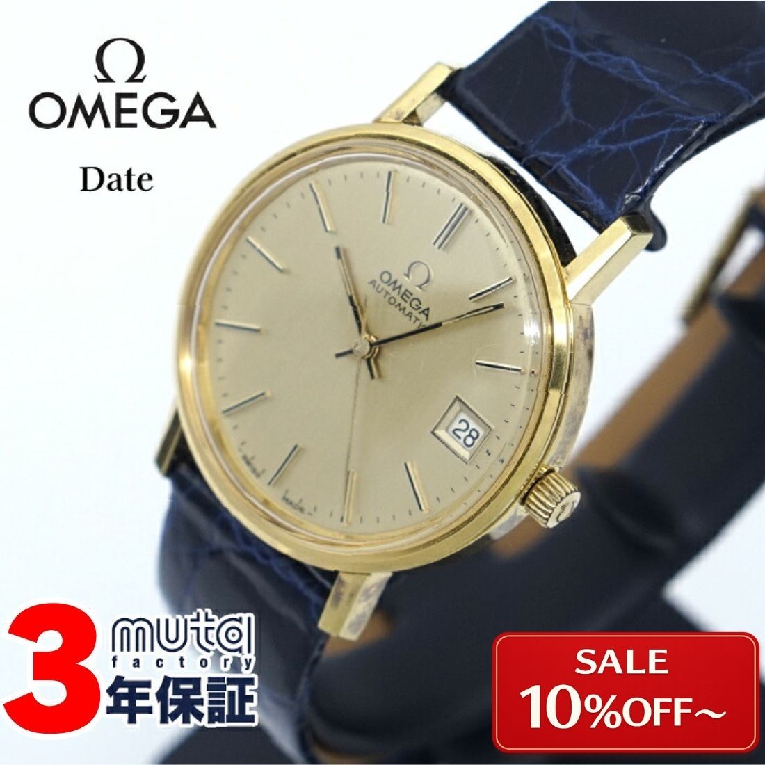 楽天市場】訳あり オメガ OMEGA シーマスター ヴィンテージ デイト