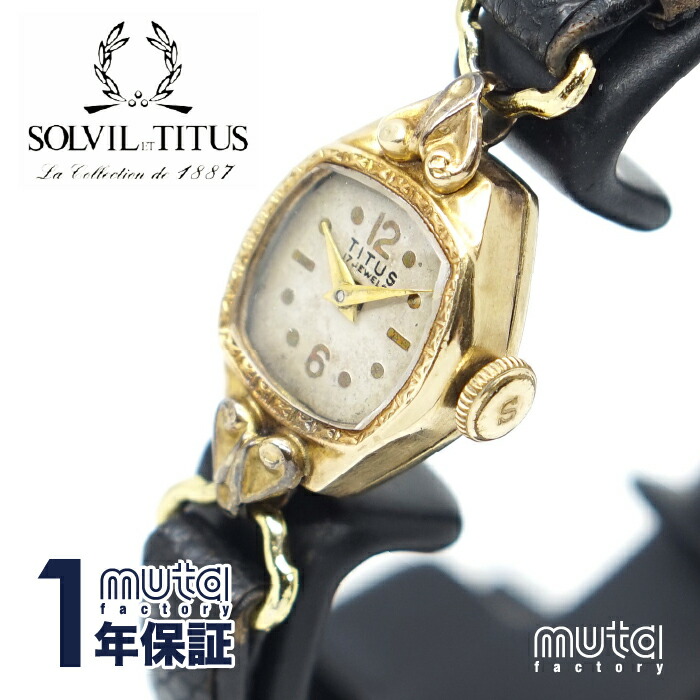 TITUS 18k wg アンティーク 手巻き式腕時計 18金刻印 SWISS imgrc0106198418.jpg