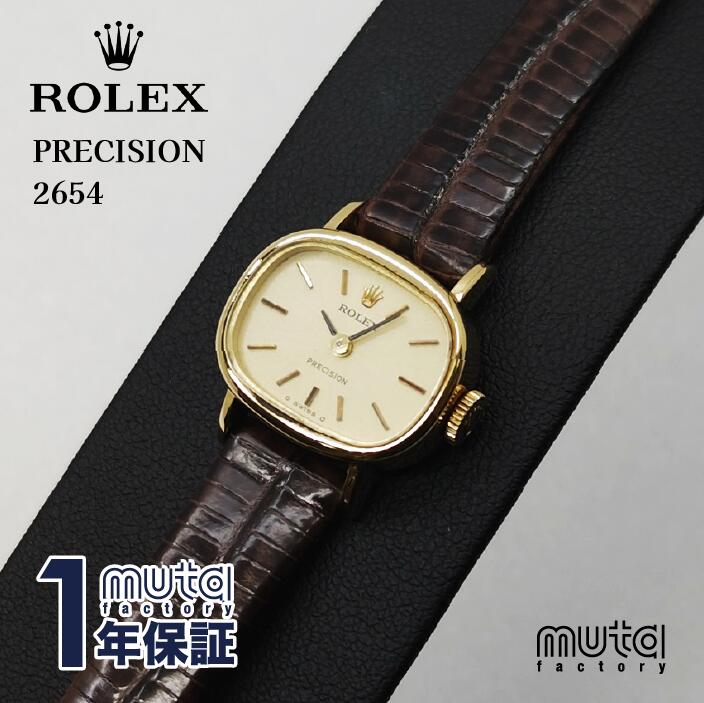 【中古】 ROLEX PRECISION ロレックス オイスターデイト プレシジョン　1972年製　 Ref.2654 手巻き  OH・外装仕上げ（計47,300円分）済 ビンテージ 腕時計 ギフト | ｍｕｔａｆａｃｔｏｒｙ楽天市場店