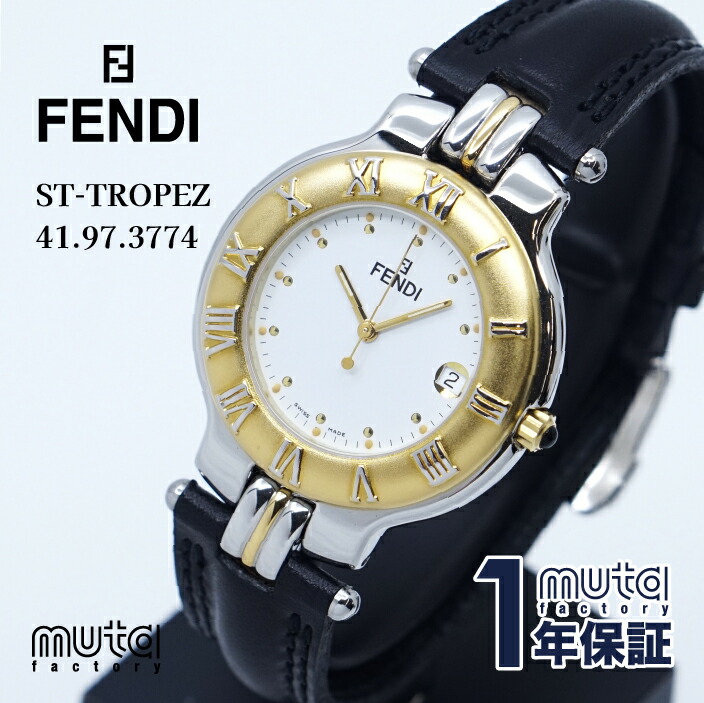 【美品】フェンディ ズッカベルト シルバー ユニセックス 腕時計 561 美品】フェンディ FENDI ズッカベルト シルバー ユニセックス