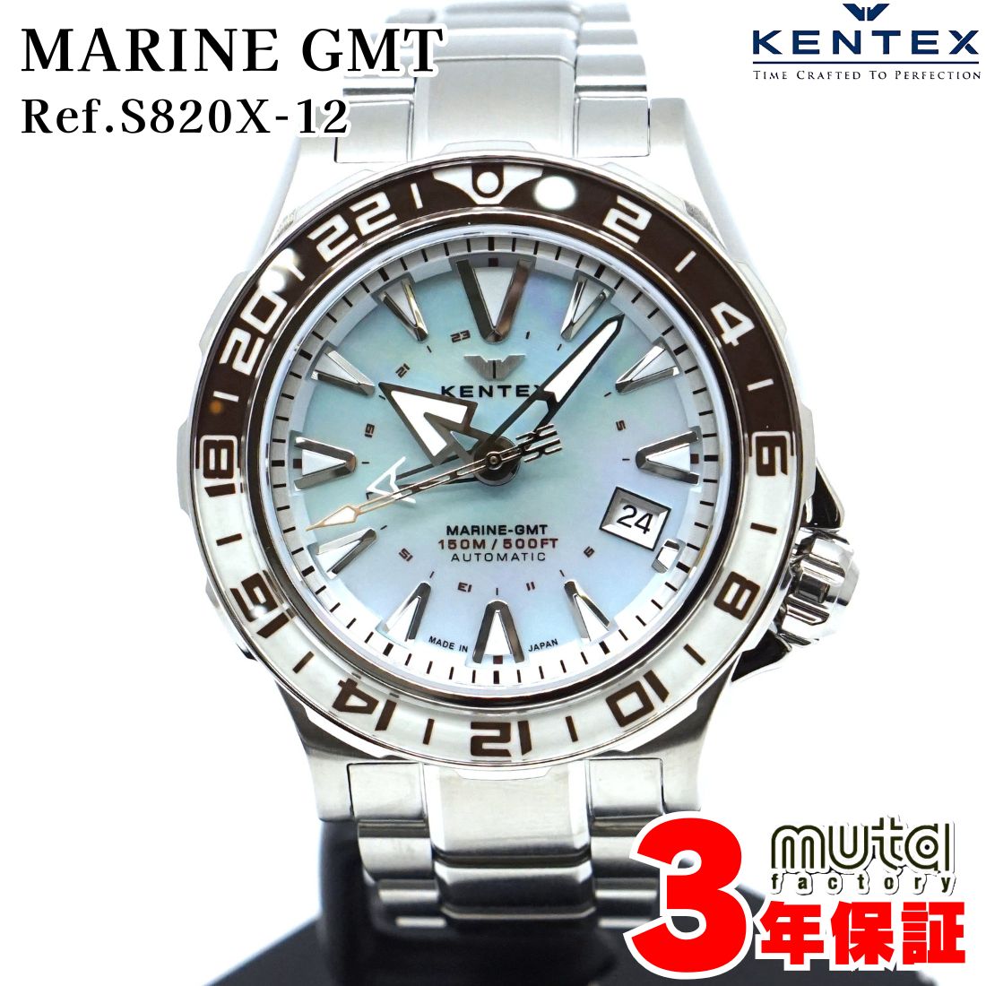 自動巻き腕時計 黒/紫 GMT機能 Amazon.co.jp: [ケンテックス] 腕時計 IWAWP MARINE GMT 機械式