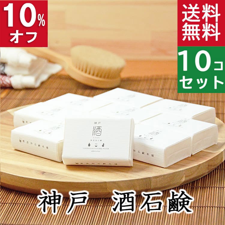 楽天市場】今だけ10%オフ！100円200円クーポン！送料無料！【お顔