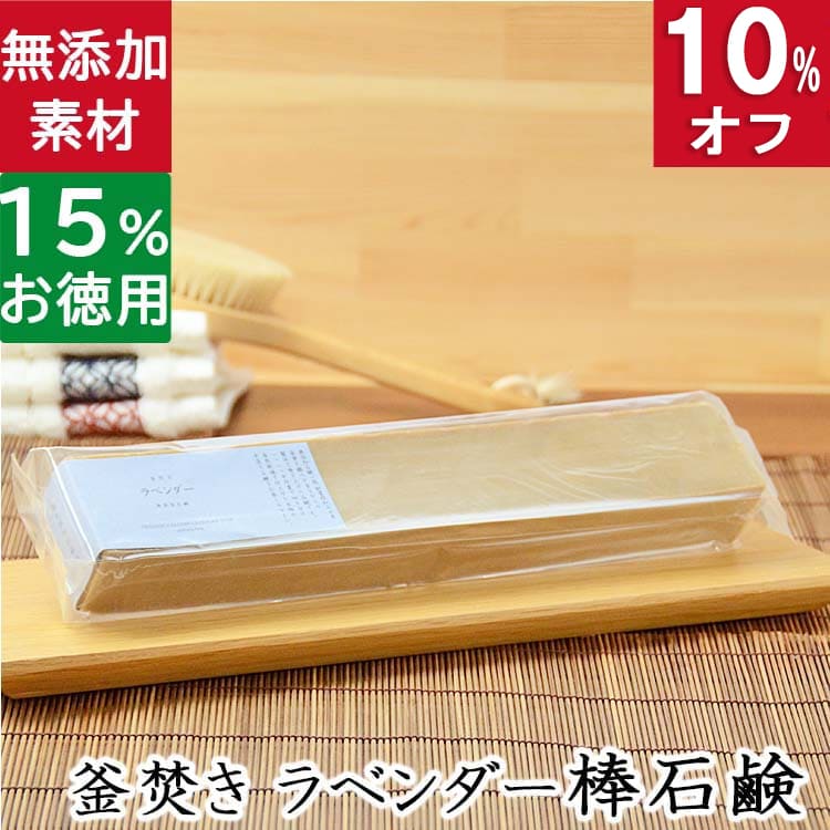 楽天市場】【送料無料！】 【1個当たり200円】 固形石鹸 選べる8個
