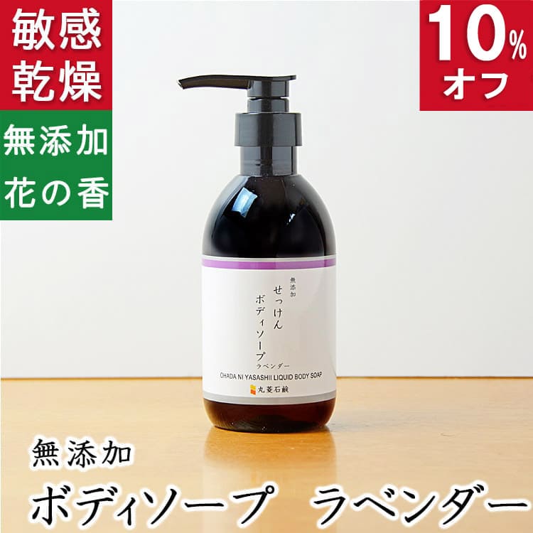 楽天市場】今だけ10%オフ！100円200円クーポン！天然素材の優しい石鹸