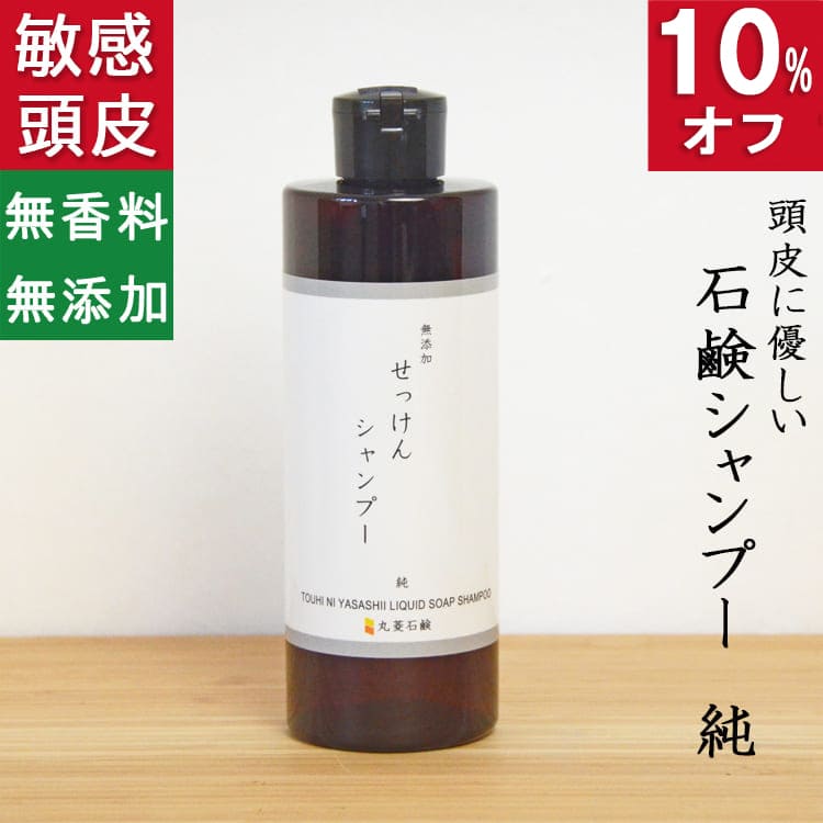 楽天市場】今だけ10%オフ！100円200円クーポン！天然素材の優しい石鹸
