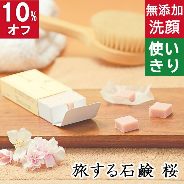 楽天市場】エントリー必須！最大300％ポイントバック！今だけ10%オフ