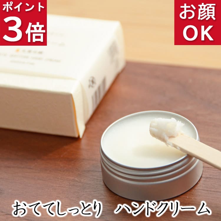 楽天市場】ロコベースリペア クリーム 30g【第一三共ヘルスケア/乾燥肌