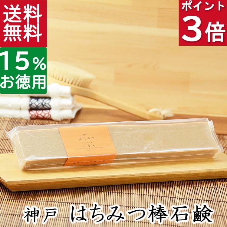 けんけんぽんぽん 楽天市場】今だけポイント3倍！100円クーポン！送料無料！洗顔