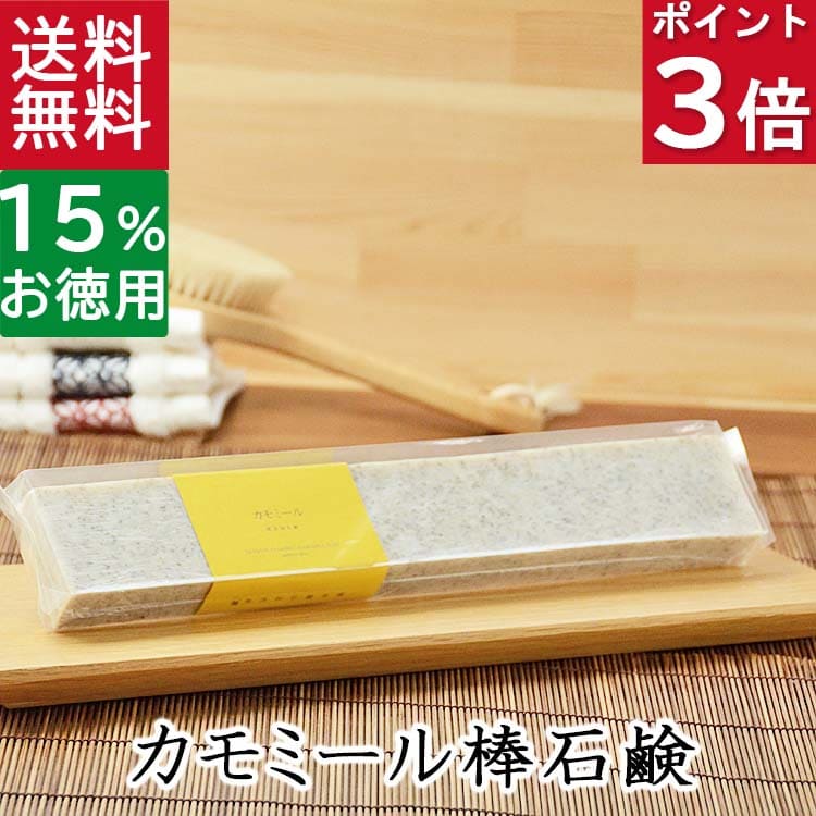楽天市場】今だけポイント3倍！100円クーポン！送料無料！洗顔