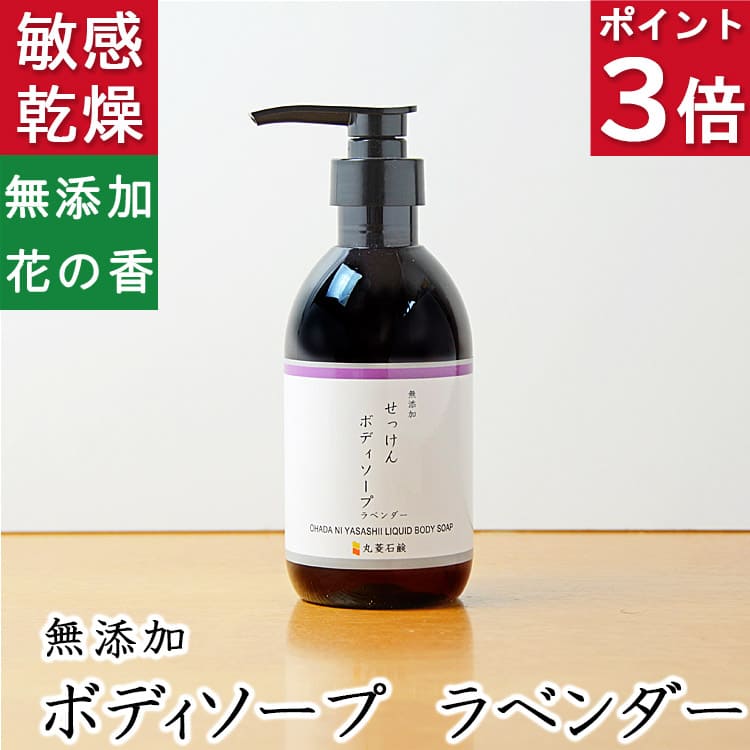 新品未開封 ノ・アルフレ ナチュラル シャンプー ラベンダー 楽天市場】1本で大人髪をサロン級ケア【楽天ランキング1位獲得