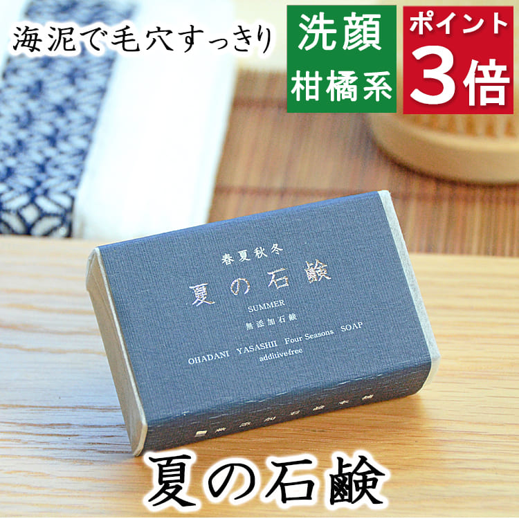 楽天市場】エントリー必須！最大300％ポイントバック！今だけ10%オフ