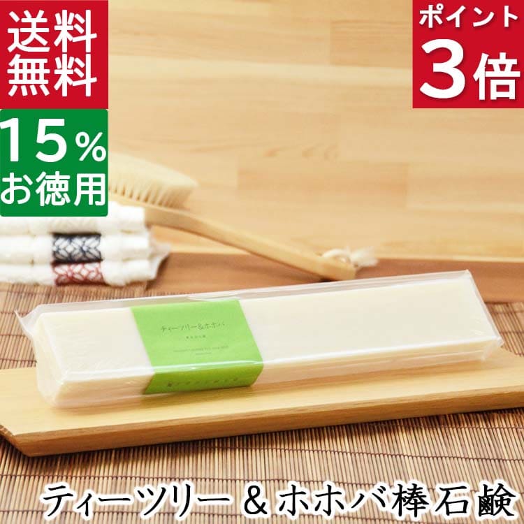 楽天市場】今だけポイント3倍！100円クーポン！送料無料！洗顔