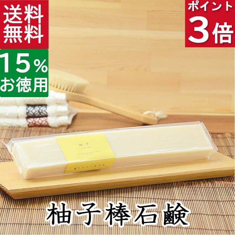 楽天市場】今だけポイント3倍！100円クーポン！送料無料！洗顔