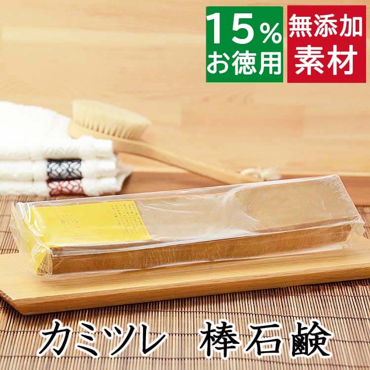 楽天市場】送料無料！洗顔石鹸・全身用【お得なバータイプ