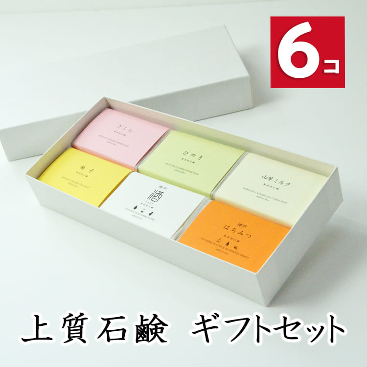 Q\u0026A 石ケンについてよくあるご聞き合わせる 洗顔石けん-スキンケア-美容・コスメ・香水