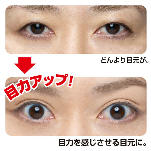 メーカー公式 ラメ 二重まぶた 二重ぐせとアイシャドウが一度にできて 目元の印象を即チェンジ 二重ぐせglim マラソン期間中ポイント2倍 クーポンも メーカー公式 目元マジックシャドウ 同色3個組 送料無料 二重まぶた 二重まぶた化粧品 二重瞼 二重 クセ付け