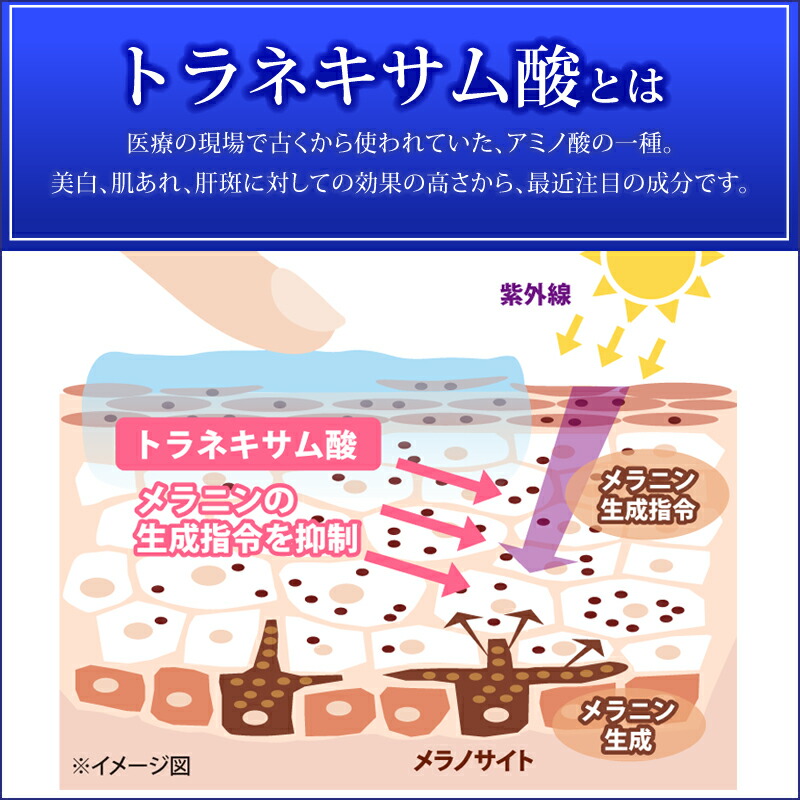 メーカー公式 補正 トラシーミ 送料無料 シミ 薬用 シミ取り シミ取り しみ z そばかす シミ取りクリーム 3個セット シミ消し 化粧品 クリーム シミそばかす シミ隠し ホワイトニング メンズ ハイドロキノン メーカー公式 補正 トラシーミ 送料無料 シミ 薬用 シミ取り シミ取り しみ z そばかす シミ取りクリーム 3個セット シミ消し 化粧品 クリーム シミそばかす シミ隠し ホワイトニング メンズ ハイドロキノン